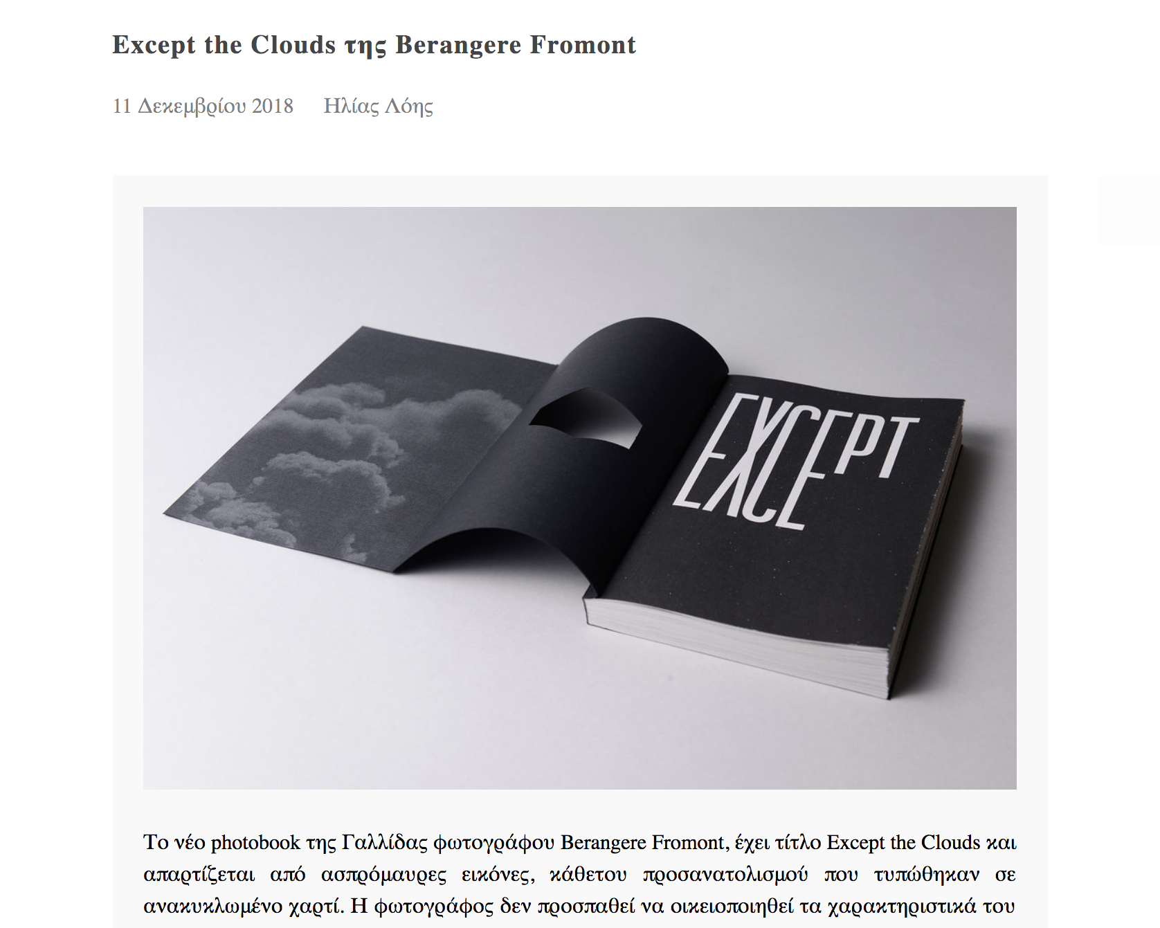 Critical review on Except the Clouds of Berangere Fromont